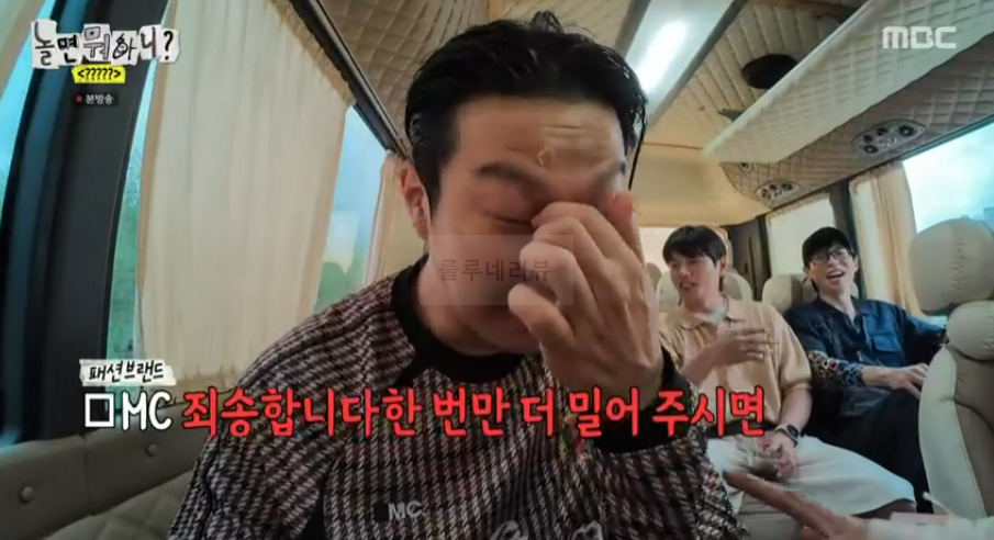 놀면 뭐하니 준빈스 플랜 오프닝 장소 양평 고속도로 휴게소 2층 반려견 동반 파크 촬영지 장소 위치 어디? 13 ywAAAAAAQABAAACAUwAOw==