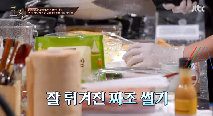 쿡킹 이혜정 돼지껍질 세트 짜조 레시피 만들기 7 ywAAAAAAQABAAACAUwAOw==