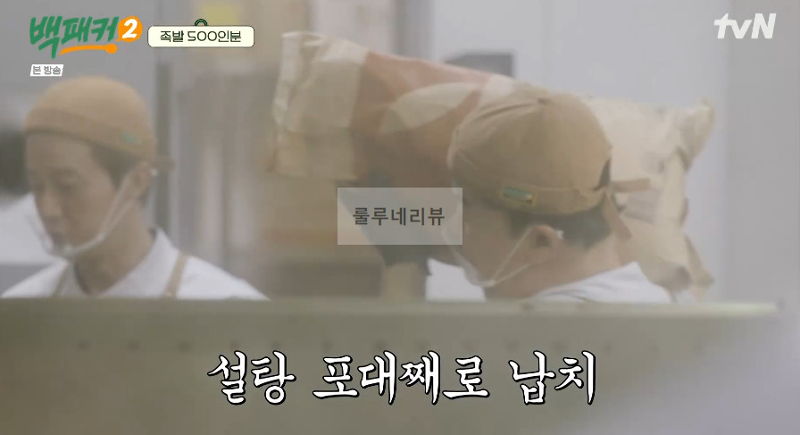 백패커 동남아풍 족발 소스 만들기 레시피 - 족발이랑 같이 먹기 좋은 소스 9 ywAAAAAAQABAAACAUwAOw==