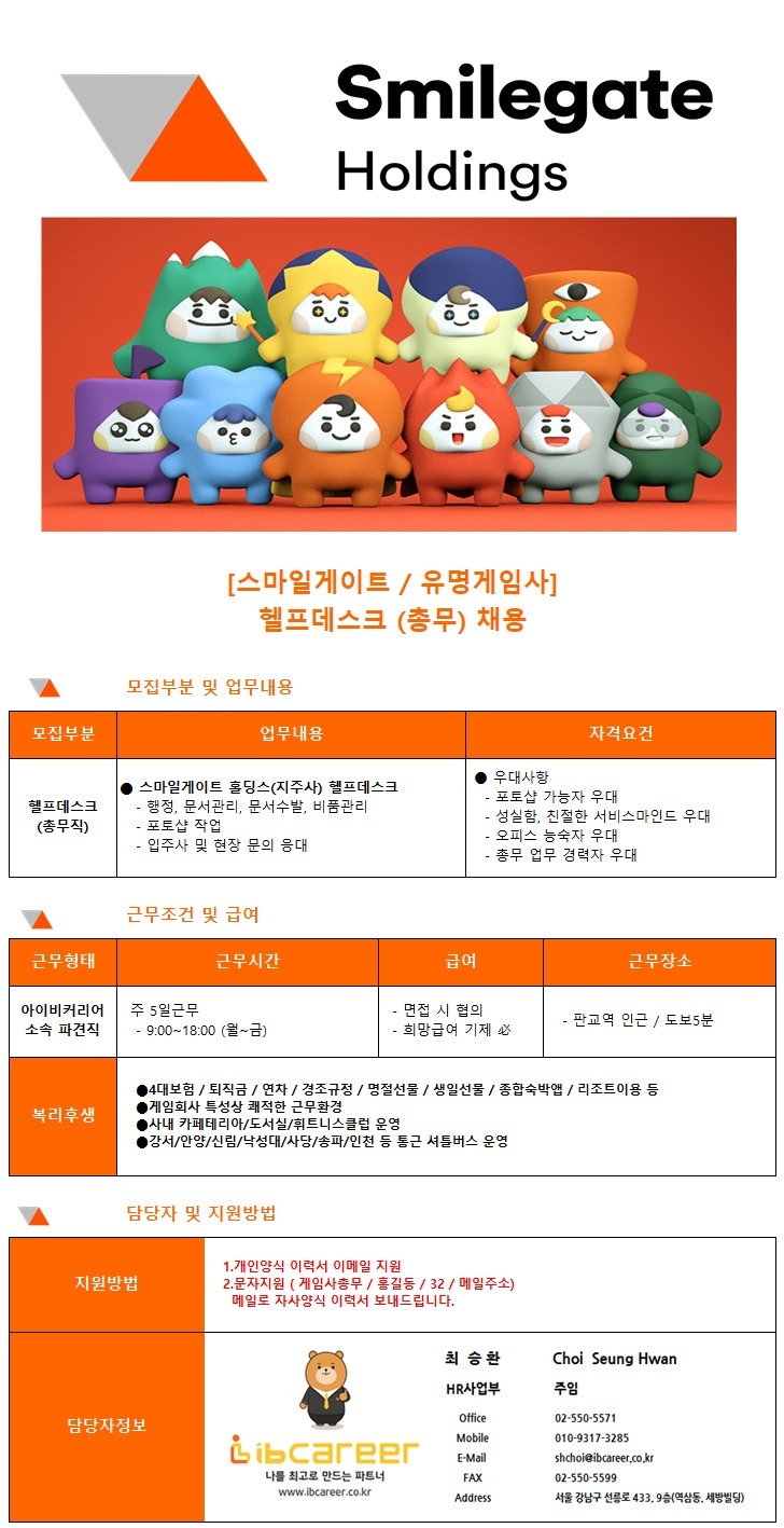 아이비커리어 이미지