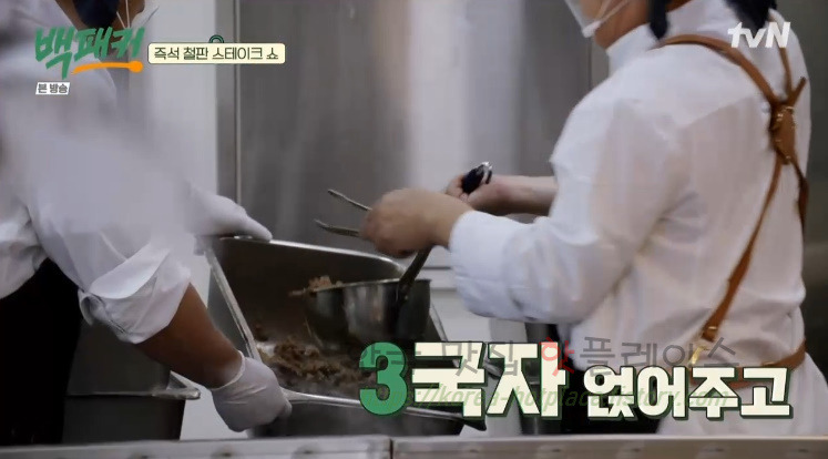 백패커 필리비프스테이크 레시피 만드는 법 - 400인분 철판 소불고기 25 ywAAAAAAQABAAACAUwAOw==