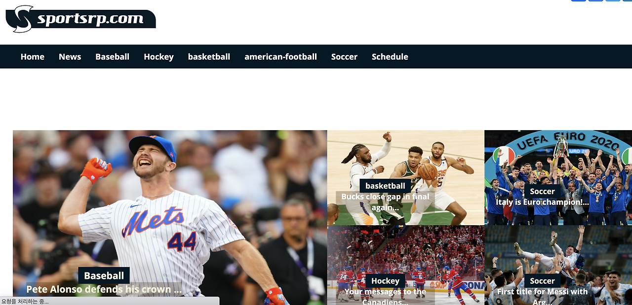 EPL 프리미어리그 생중계 무료 SPORTSRP