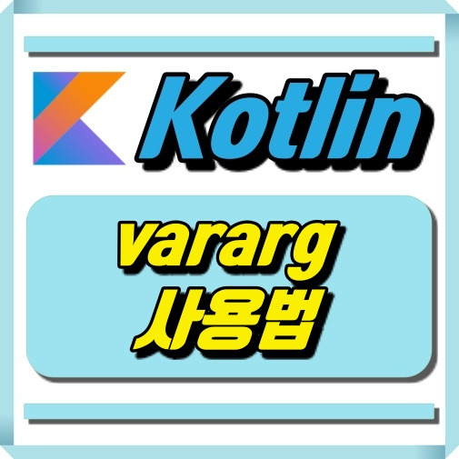 kotlin list to vararg