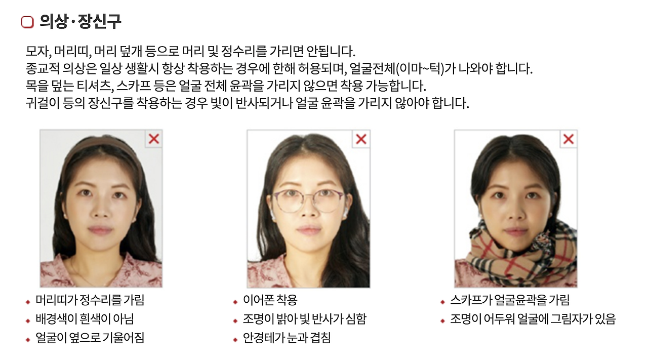 긴급여권 발급 기간, 준비물, 비용, 24시간 완료 꿀팁 +부산, 강남구청