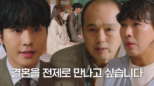 사내맞선 재방송 다시보기 · 공식영상 보러가기 회차정보 방송시간 시청률 등장인물 인물관계도 몇부작 · 9회 10회 11회 12회 #같은드라마 #타임라인 #웨이브