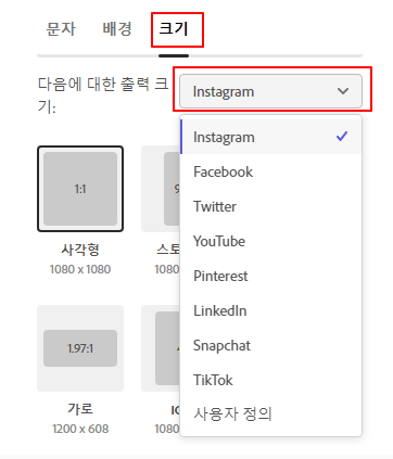 영상에 사용할 애니메이션 캐릭터 무료로 만들기 4 ywAAAAAAQABAAACAUwAOw==
