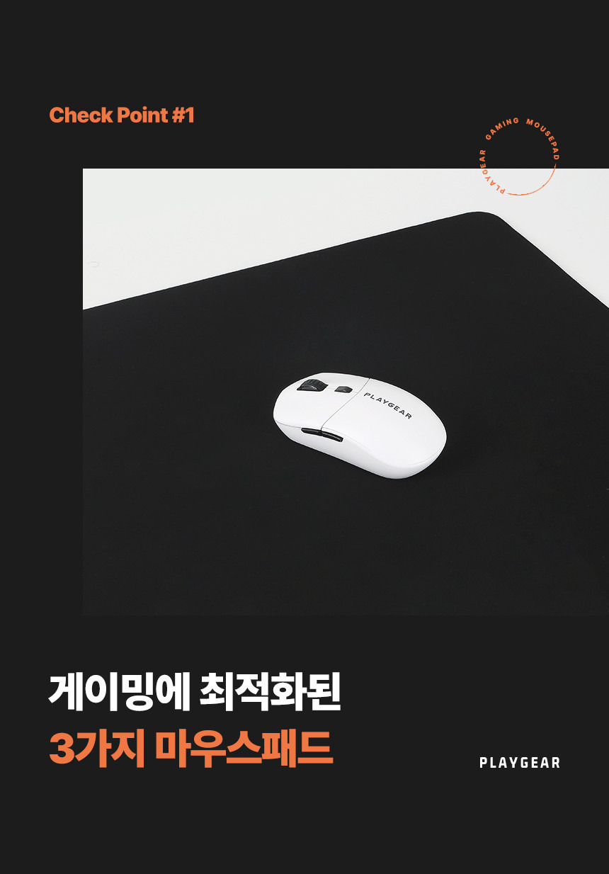 공구모아 마우스패드 ZERO4942