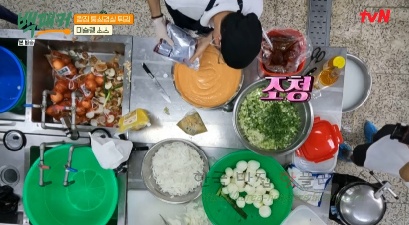 백패커 칼집 통삼겹살 튀김, 고추장 마요 소스 만들기 레시피 보기 32 ywAAAAAAQABAAACAUwAOw==