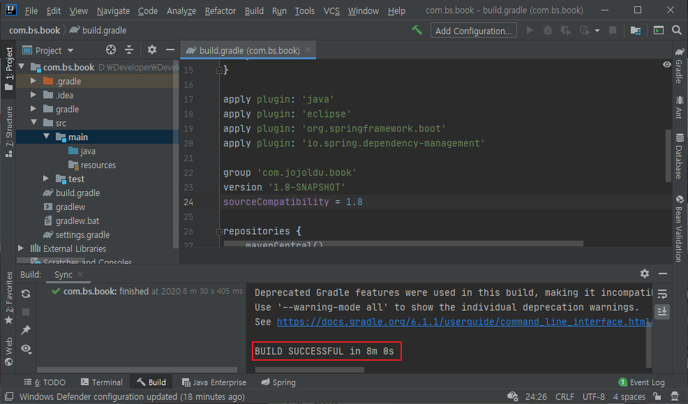 IntelliJ에서 스프링부트(Gradle) 프로젝트 생성하기