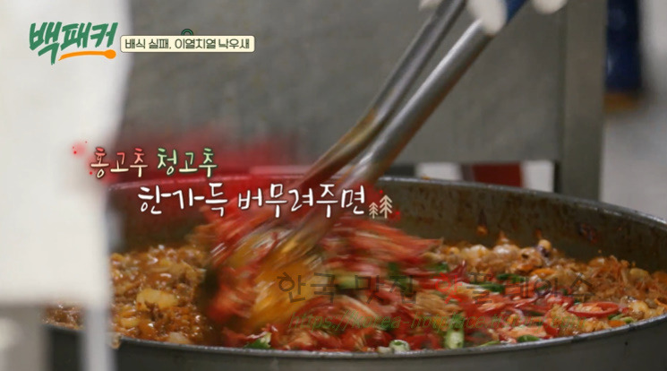 백패커 낙우새 레시피 - 이열치열 낙지 우삼겹 새우 요리 35 ywAAAAAAQABAAACAUwAOw==