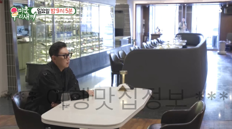 미우새 이상민 소개팅 레스토랑 & 김민경 지인 소개팅녀 공개! 2 ywAAAAAAQABAAACAUwAOw==
