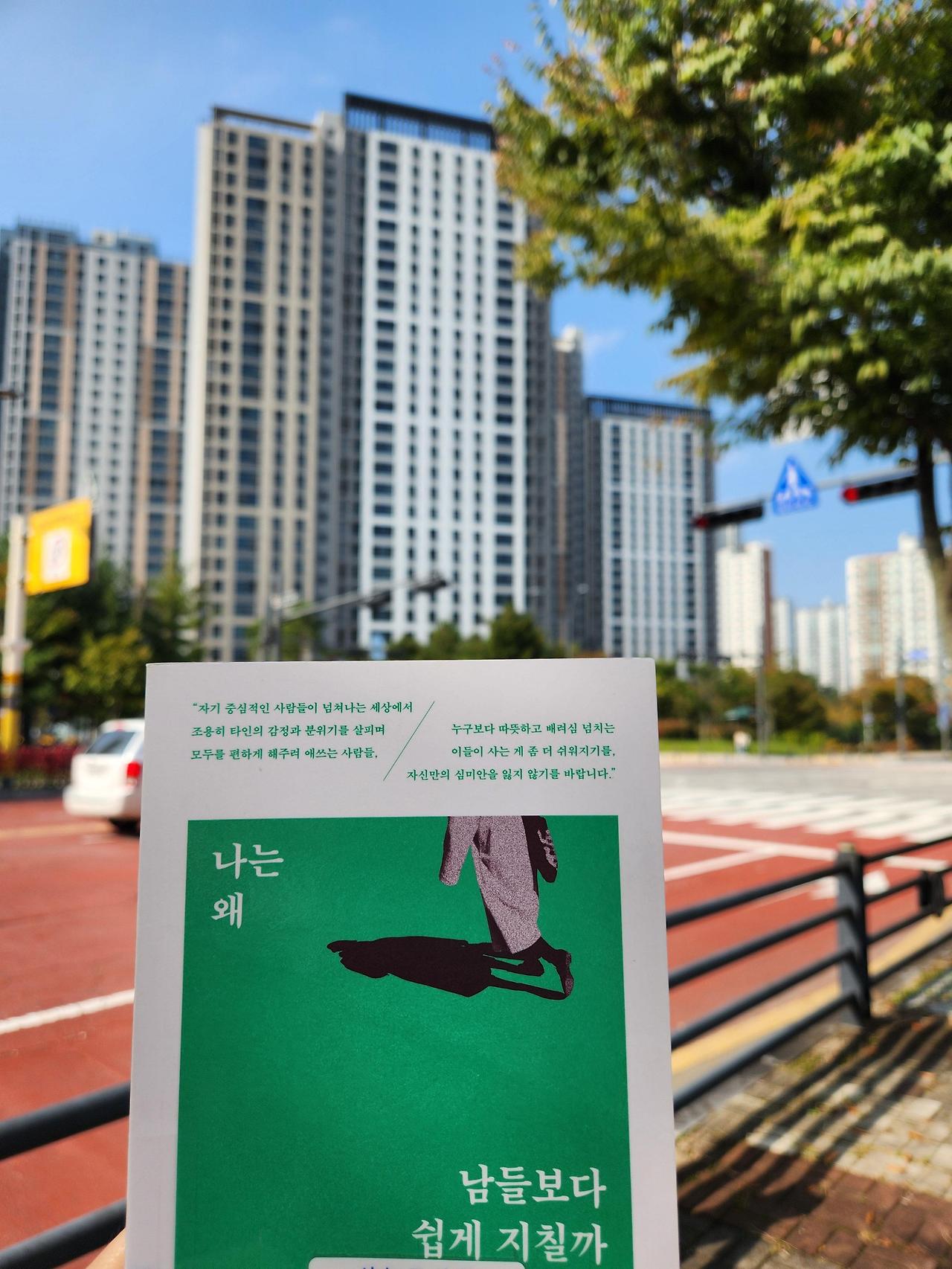 HSP 테스트 무료 사용법 - 엠패스인 나의 