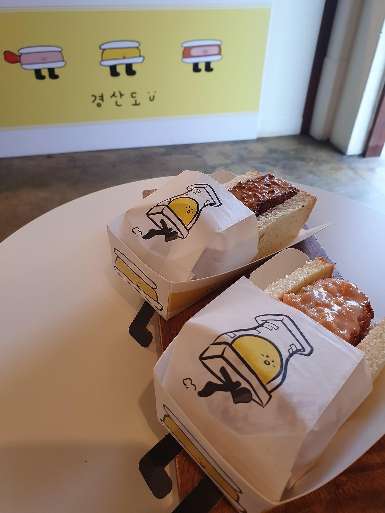 경주 황리단길 맛집 경산도 7 황리단길맛집-경산도