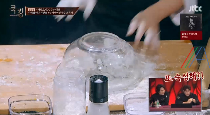 쿡킹 윤은혜 매생이칼국수 레시피 만드는 법 11 ywAAAAAAQABAAACAUwAOw==