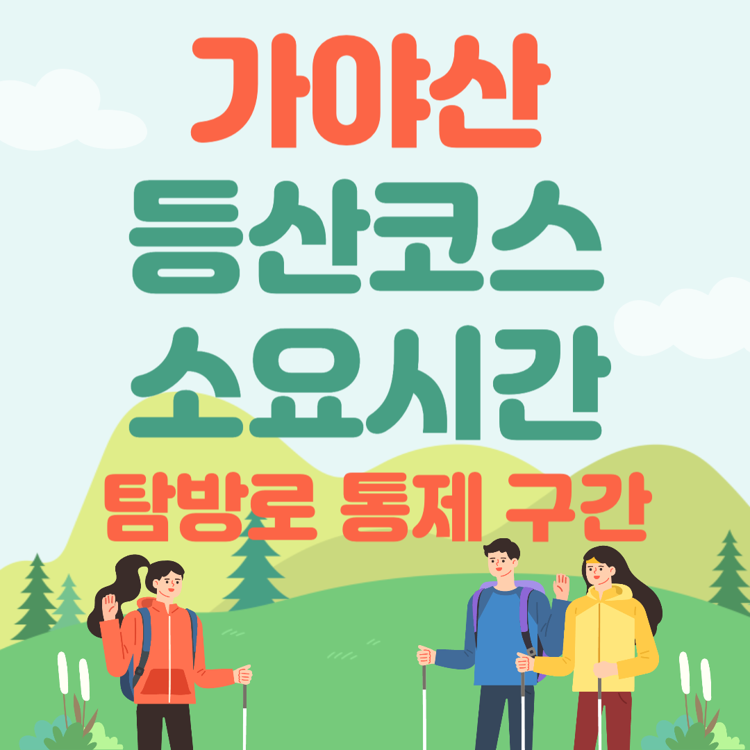 아로스 팝업