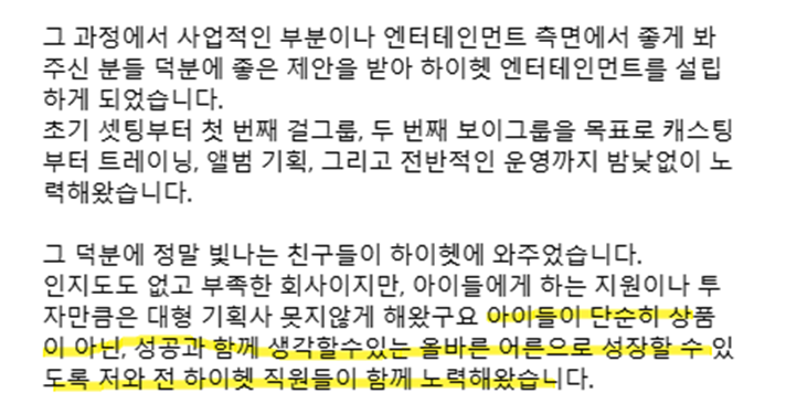 생각보다 체계 탄탄한 것 같은 신생 소속사