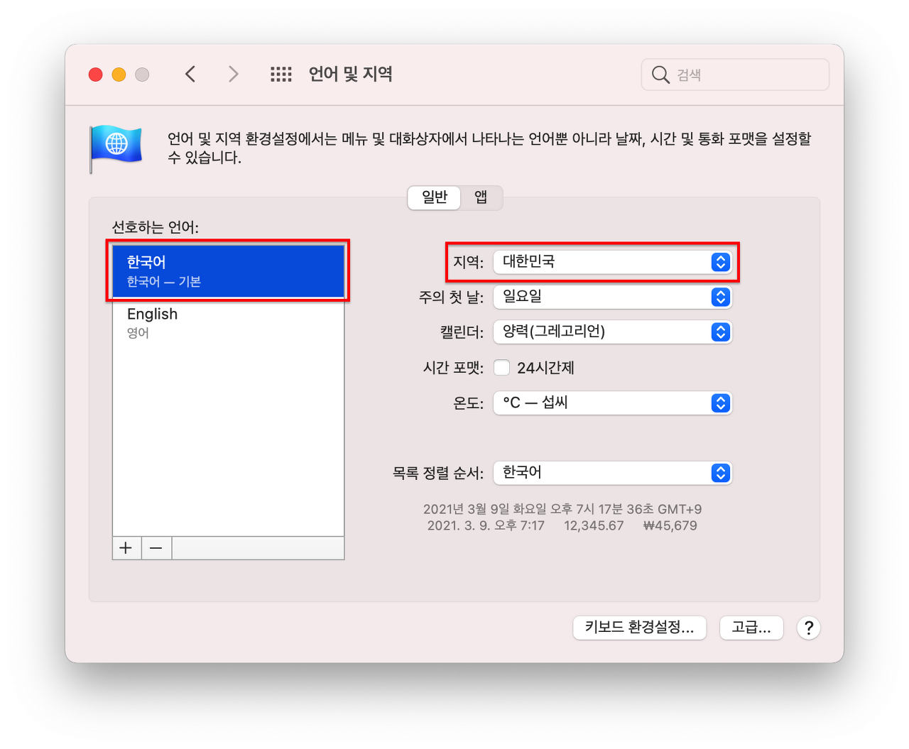  sql developer ora 00604 ora 01756