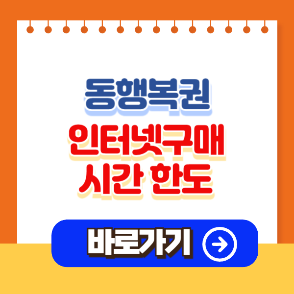 아로스 팝업