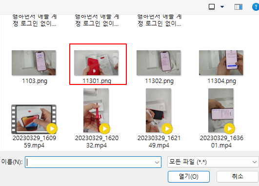 픽슬러, 이미지 일부분 AI 사용해 다른 이미지로 변경하기 2 ywAAAAAAQABAAACAUwAOw==
