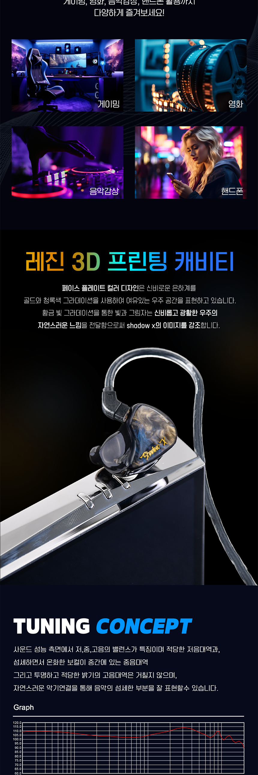 09moa 쉐도우X