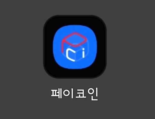 업비트, 마로.페이코인 등 5개코인 원화마켓서 제거.. 보유자들 패닉.. 3 ywAAAAAAQABAAACAUwAOw==