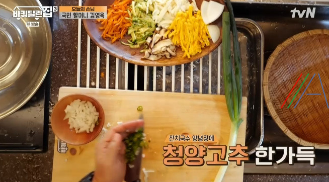 바퀴달린집3 잔치국수 & 매콤 양념장 레시피 - 성동일 바달집 점심 식사 19 ywAAAAAAQABAAACAUwAOw==