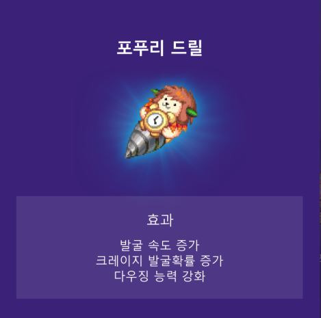 트릭스터M 출시일과 사전예약 보상 확인