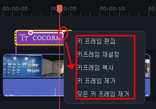텍스트 키프레임 사용해 자막 마음대로 움직이기 10 ywAAAAAAQABAAACAUwAOw==