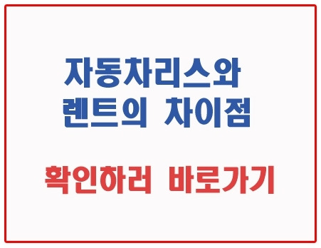 아로스 팝업