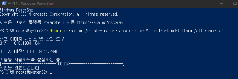 [docker] 도커 Docker Desktop requires a newer WSL kernel version. 에러 해결하기