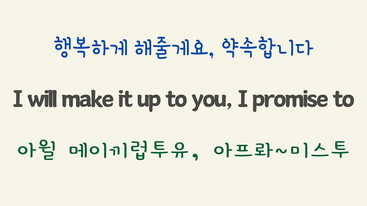 팝송 Hard to say I'm sorry 가사 해석 우리말 발음 11 ywAAAAAAQABAAACAUwAOw==