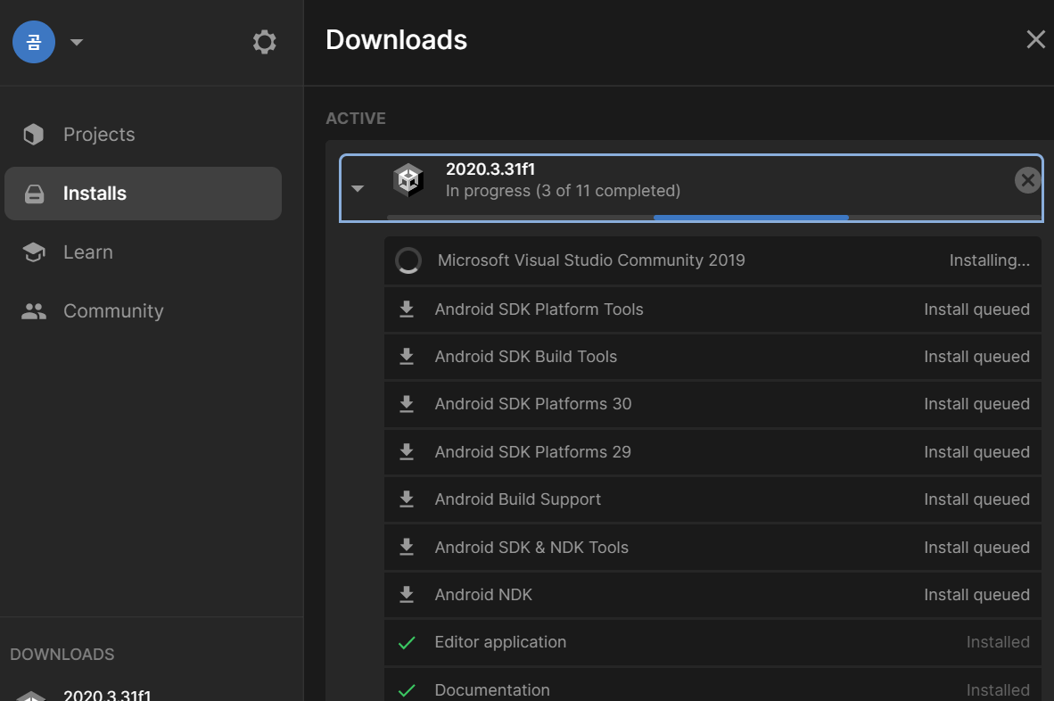 Unity Install Setting