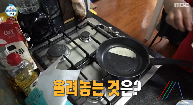 나혼자산다 나혼산 김민경 납작만두 무엇? 대구 명물 납작만두 3 ywAAAAAAQABAAACAUwAOw==