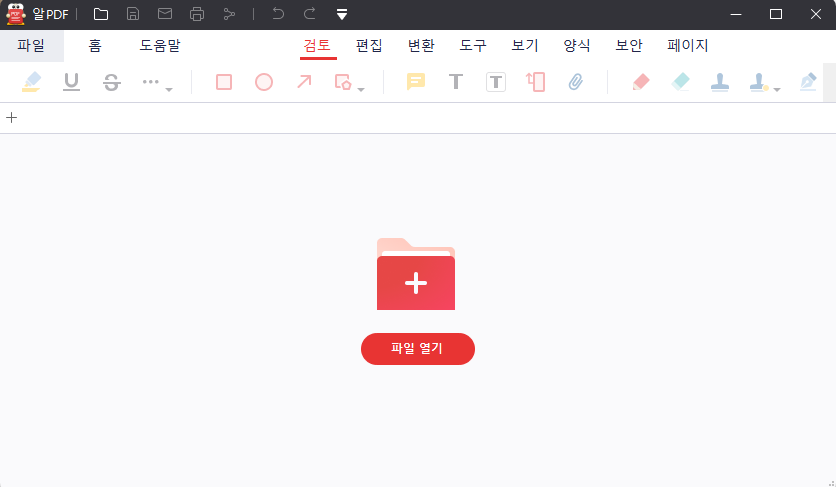 알PDF 설치 사용법 | 다운로드, 하단 광고 배너 없애기 설정, 설치/삭제하기 10 ywAAAAAAQABAAACAUwAOw==