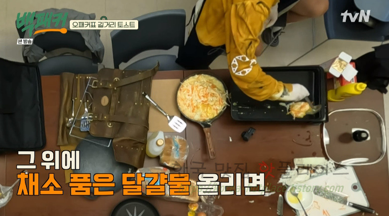 백패커 오패커표 길거리 토스트 레시피 - 간편식 토스트 분식 요리 11 ywAAAAAAQABAAACAUwAOw==