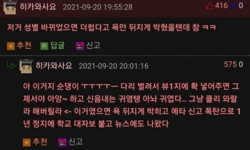 ?scode=mtistory2&fname=https%3A%2F%2Fblog.kakaocdn.net%2Fdn%2F3bFN6%2FbtrEuPzHx4m%2Fwy55T81eNlMBtQkq7y5JO1%2Fimg.jpg