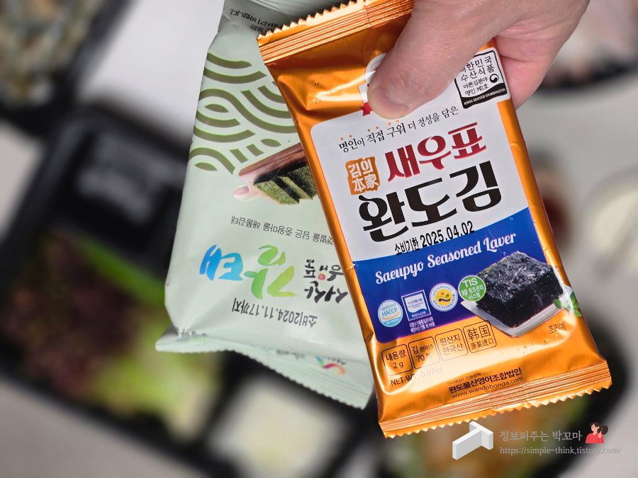 현우수산 오마카세 구리농수산물시장에서 저렴하게 해산물 모리아와세 구입하는 방법 17 현우수산-오마카세-구리농수산물시장-모리아와세