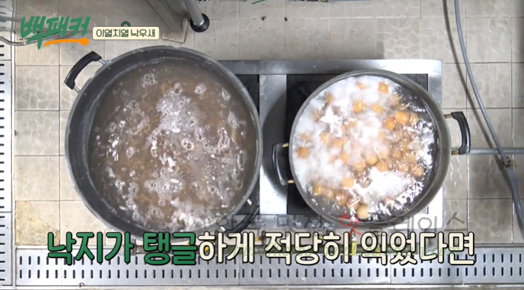 백패커 낙우새 레시피 - 이열치열 낙지 우삼겹 새우 요리 8 ywAAAAAAQABAAACAUwAOw==