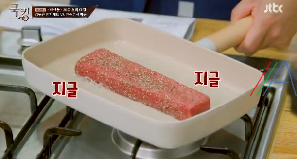 쿡킹 김동완 참치롤, 참치타다끼 레시피 만드는 방법 첫방송 신화 김동완 요리 멘토링셰프 정호영 33 ywAAAAAAQABAAACAUwAOw==