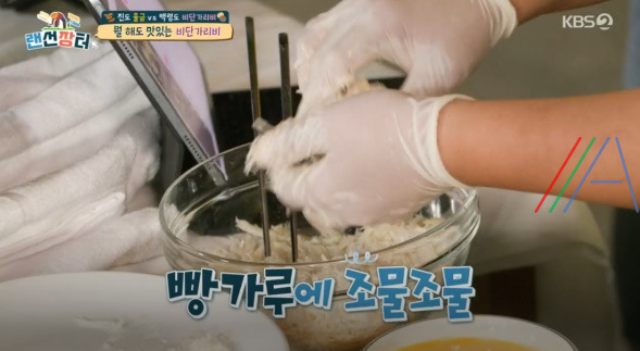 랜선장터 비단가리비 명란 마요 튀김 레시피 만드는법 - 정호영 5 ywAAAAAAQABAAACAUwAOw==