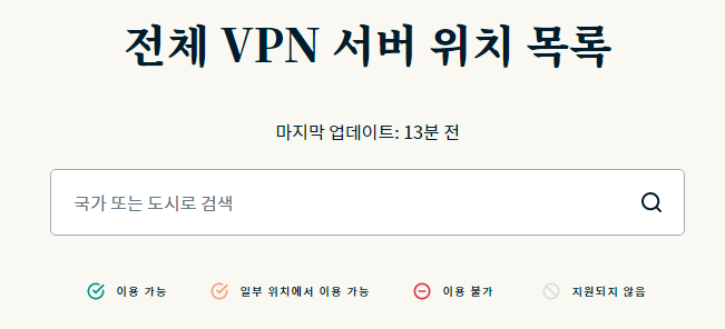 expressvpn | 속도 빠르고 사용 기록 남기지 않고, 5대 디바이스에서 동시 사용 가능한 익스프레스 vpn 알아보기 1 ywAAAAAAQABAAACAUwAOw==