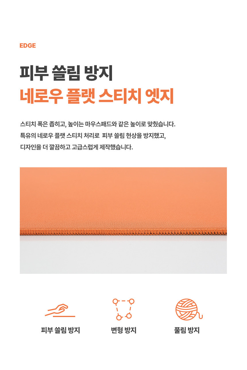 공구모아 마우스패드 ZERO4942