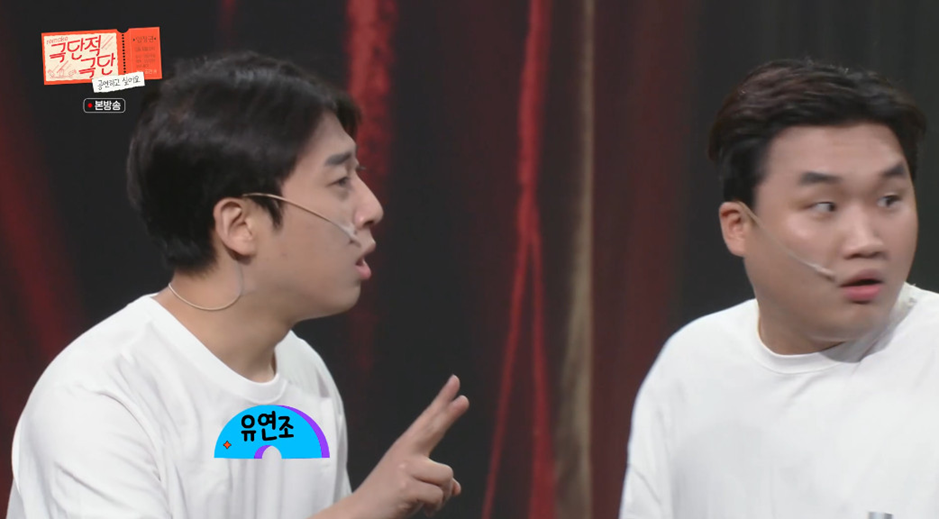 개콘 코너중에 이게 제일 웃김.jpg | 인스티즈