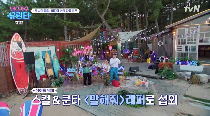 댄스가수유랑단 양양 잔교리 해변 바닷가 '서머 나잇 in 양양' 촬영지 알아보기 - 9회 7월 20일 2 ywAAAAAAQABAAACAUwAOw==