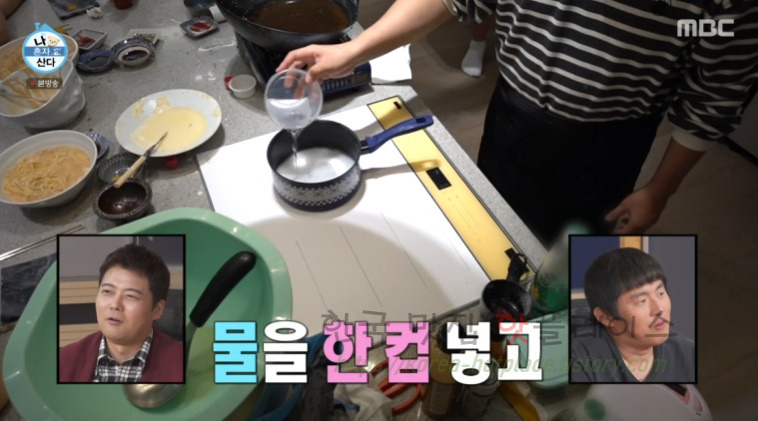 나 혼자 산다 잘레비, 전현무 인도 디저트 잘레비 만들기 레시피 9 ywAAAAAAQABAAACAUwAOw==