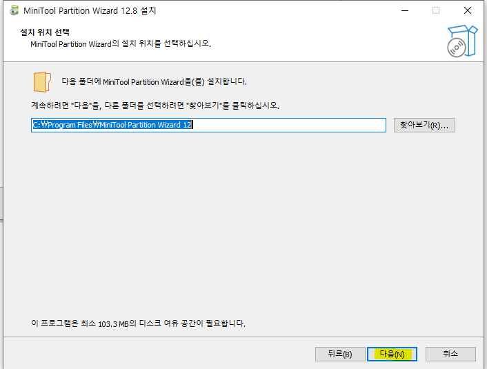 Minitool partition wizard 