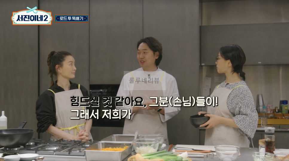 서진이네2 돌솥비빔밥 레시피 - 방송 레시피 그대로, 변형없음! 건강하고 고소한 돌솥비빔밥, 로드 투 뚝배기 12 ywAAAAAAQABAAACAUwAOw==