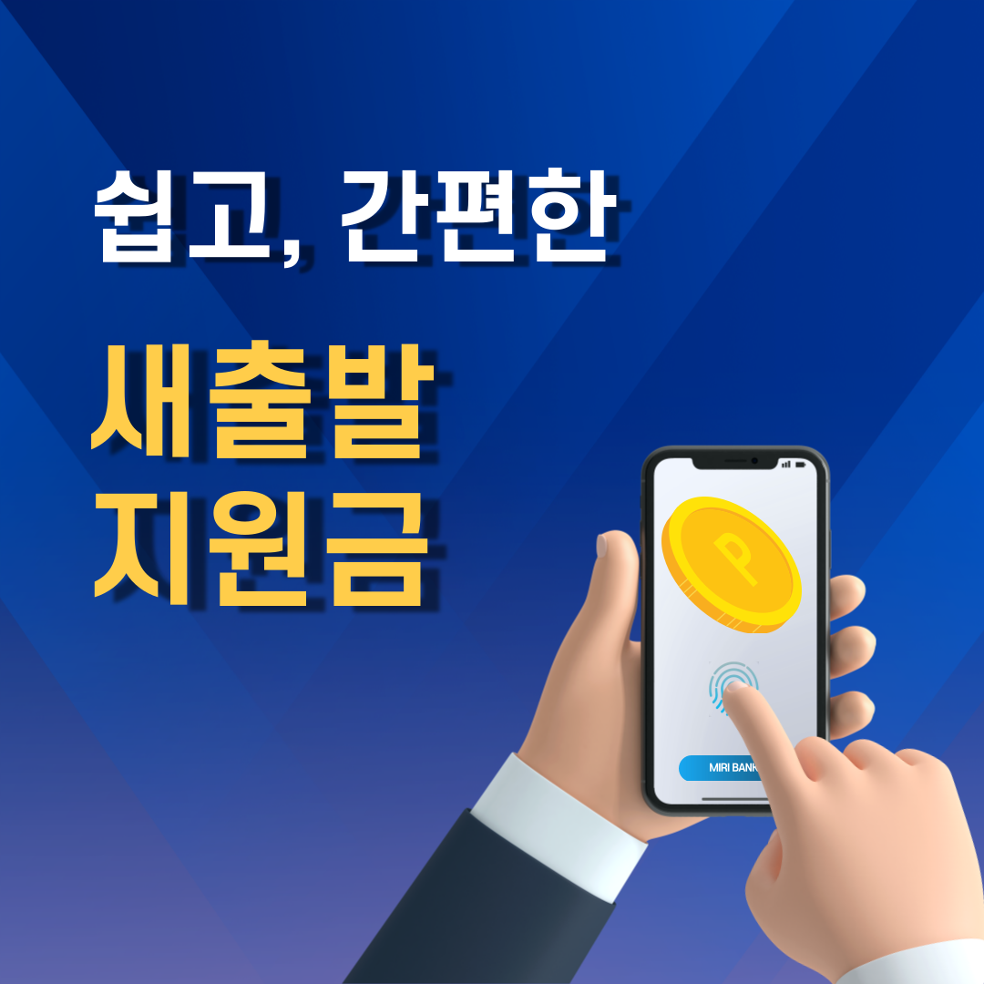 아로스 팝업