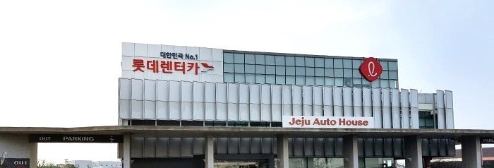 롯데렌탈, 공모가 5만9000원 확정 2 ywAAAAAAQABAAACAUwAOw==