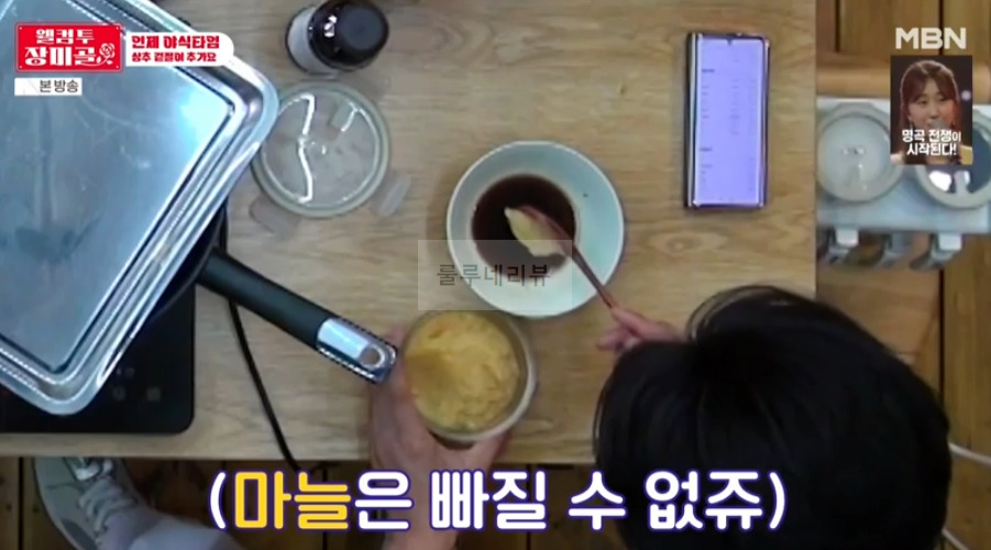 웰컴투 장미골 상추 겉절이 & 겉절이 소스 양념 레시피 - 인제 야식타임 6 ywAAAAAAQABAAACAUwAOw==